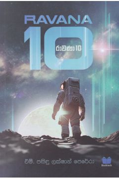 රාවණා 10