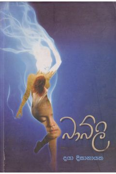 බාබ්ලි 