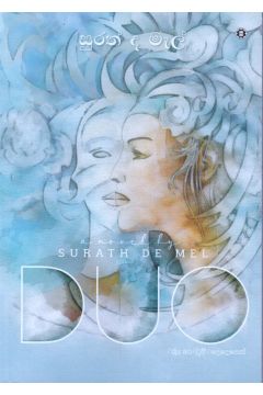ඩුඕ - Duo