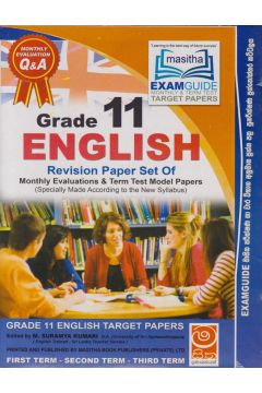 English - Grade 11 - Revision Paper Set