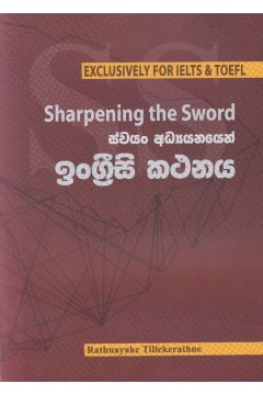 Sharpening the Sword