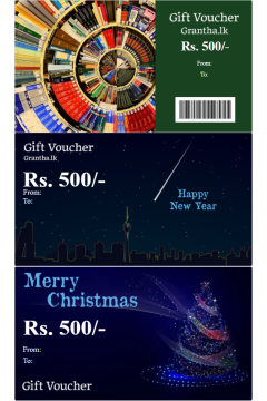 Gift Voucher (eGift Card)