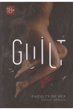 Guilt