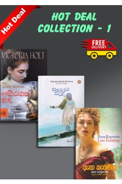 Collection 1 - Hot Deals