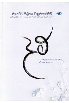 දම්