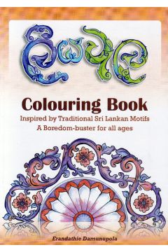 ලියවැල - Colouring book