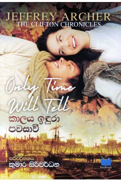 කාලය ඉඳුරා පවසාවී - (ක්ලිෆ්ටන් වංශාවලිය I)