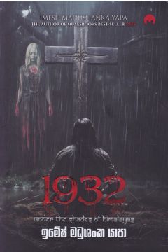 1932