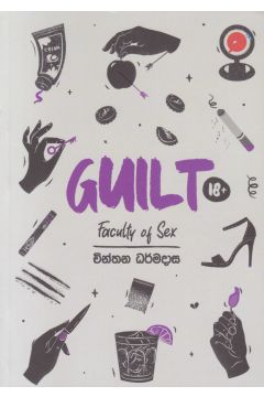 Faculty Of Sex - Guilt