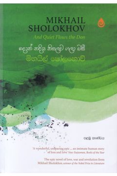 දොන් නදිය නිසලව ගලා බසී - පළමු කාණ්ඩය