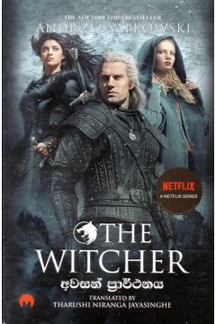 The Witcher 1 - අවසන් ප්‍රාර්ථනය