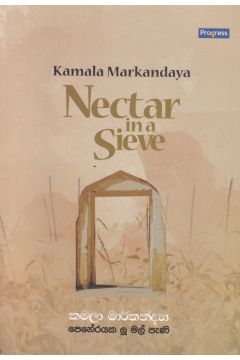 පෙනේරයක ලූ මල් පැණි 