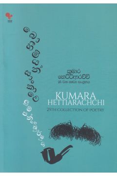 බොහීමියන් සාංකාවෙ ලුම්පන් සහ බුර්ෂුවා