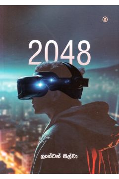 2048