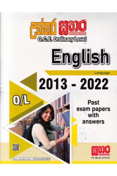 Sathara Ordinary Level - English 