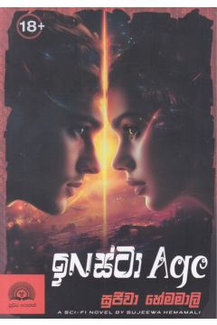 ඉNස්ටා Age