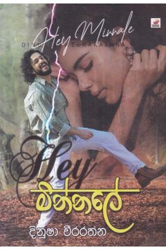 Hey මින්නලේ 