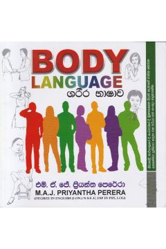 ශරීර භාෂාව