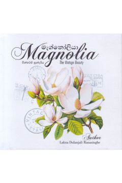 Magnolia වින්ටේජ් සුන්දරිය
