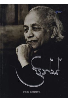 ප්‍රින්ස්