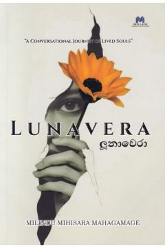 LUNAVERA - ලූනාවෙරා
