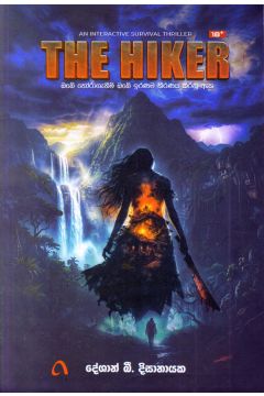 THE HIKER