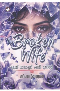 The Broken Wife