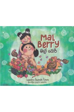 Mal Berry - මල් බෙරි