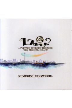 ශ්‍රී LANKA