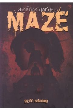 MAZE