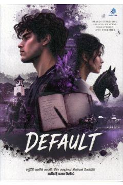 Default - ඩිෆෝල්ට්