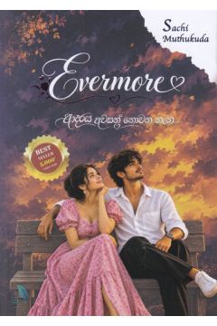 Evermore - ආදරය අවසන් නොවන තැන...
