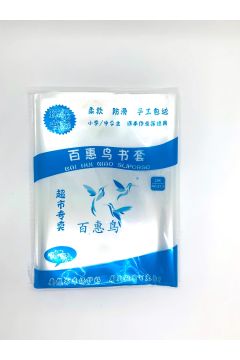 Book Cover Transparent - Exercise books