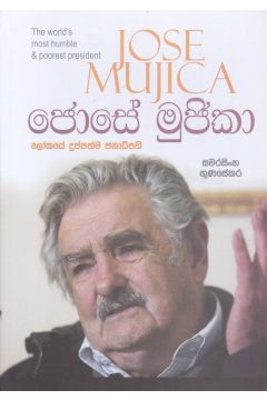 ජොසේ මුජිකා