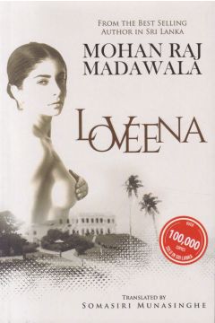 Loveena