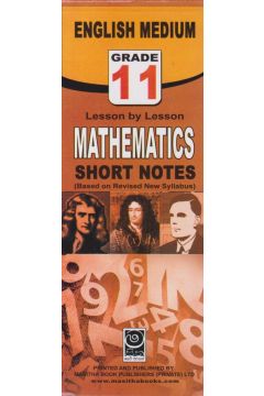 Mathematics - 11 Grade - English Medium Short Notes 
