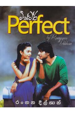 මිස්ටර් Perfect