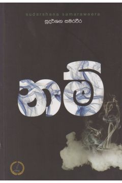 නම්