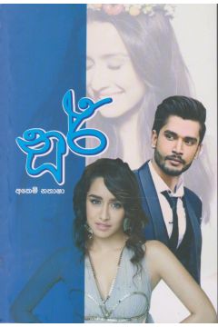 නූර්