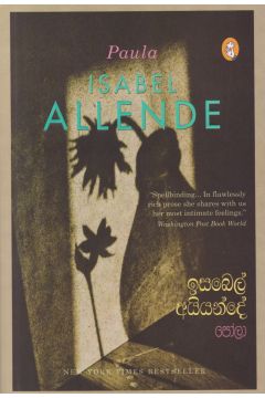 පෝලා