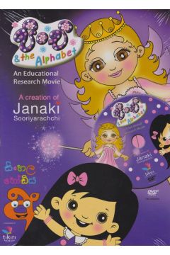 පිංචි & the Alphabet
