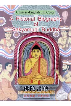 A Pictorial Biography of Sakyamuni Buddha
