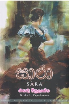 සාරා - නිශාදි විපුලසේන