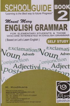 English Grammar Book 2