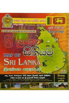 ශ්‍රී ලංකා සිතියම