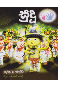 සුදු 