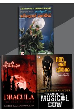 ප්‍රතිභා ප්‍රකාශන කෘති එකතුව