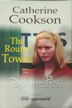 වැනෙස්සා