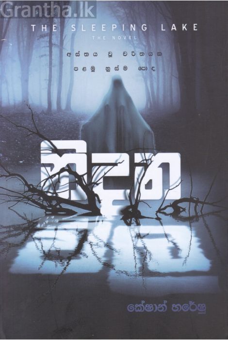 Horror Movie Sleeping Beauty Full Movie 2017 NECA PENNYWISE IT