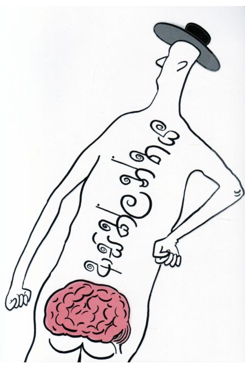 ආසික්ලන්තය